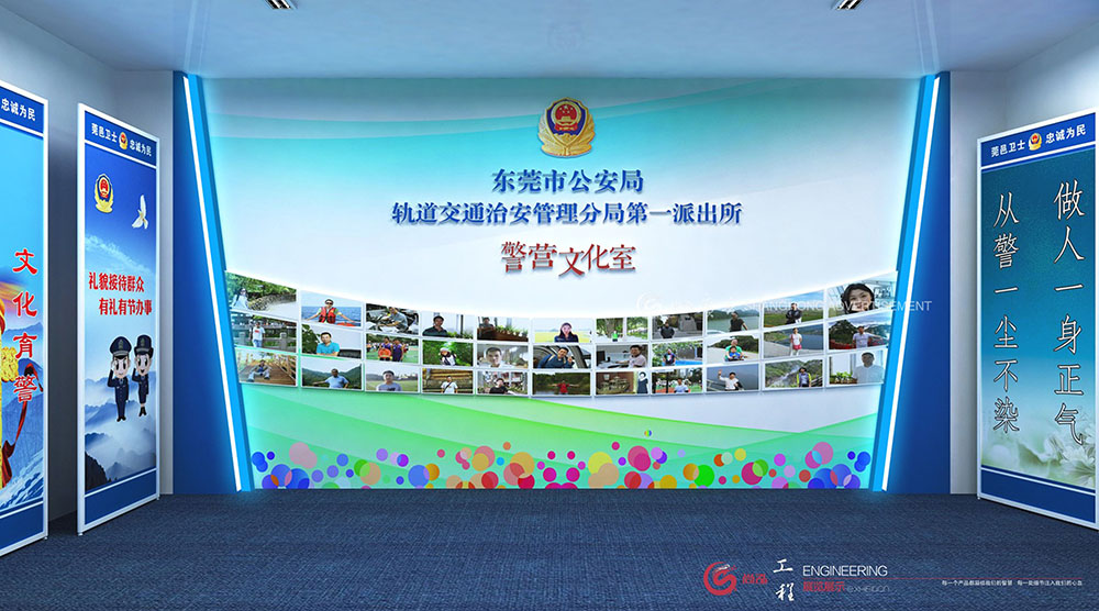市公(gōng)安(ān)局軌道交通分(fēn)局警營文(wén)化室