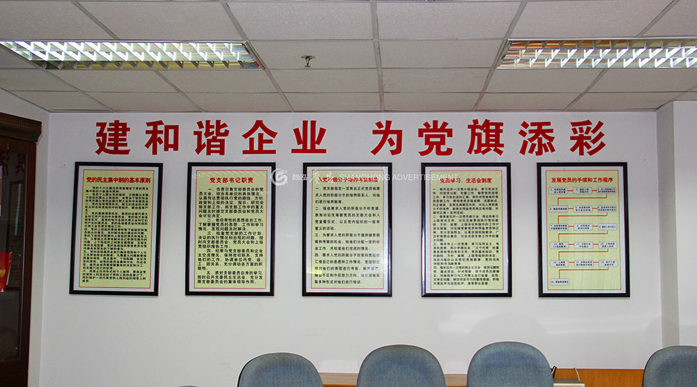 東莞化工(gōng)進出口有(yǒu)限公(gōng)司黨建