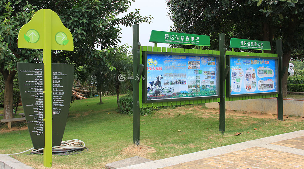 松山(shān)湖(hú)景區(qū)導視标牌