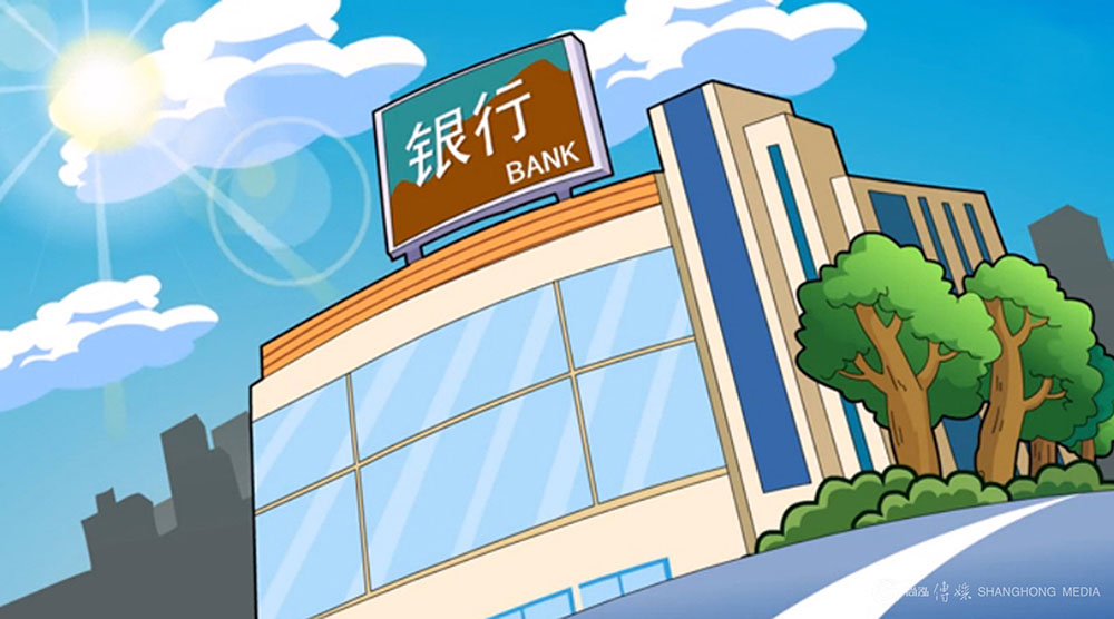 《防電(diàn)信詐騙》宣傳動畫片