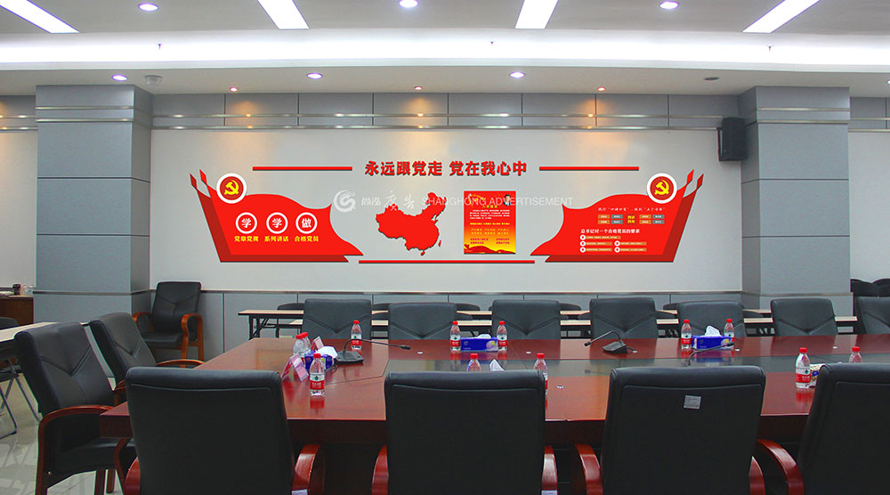 東莞市公(gōng)安(ān)局黨建類系列廣告