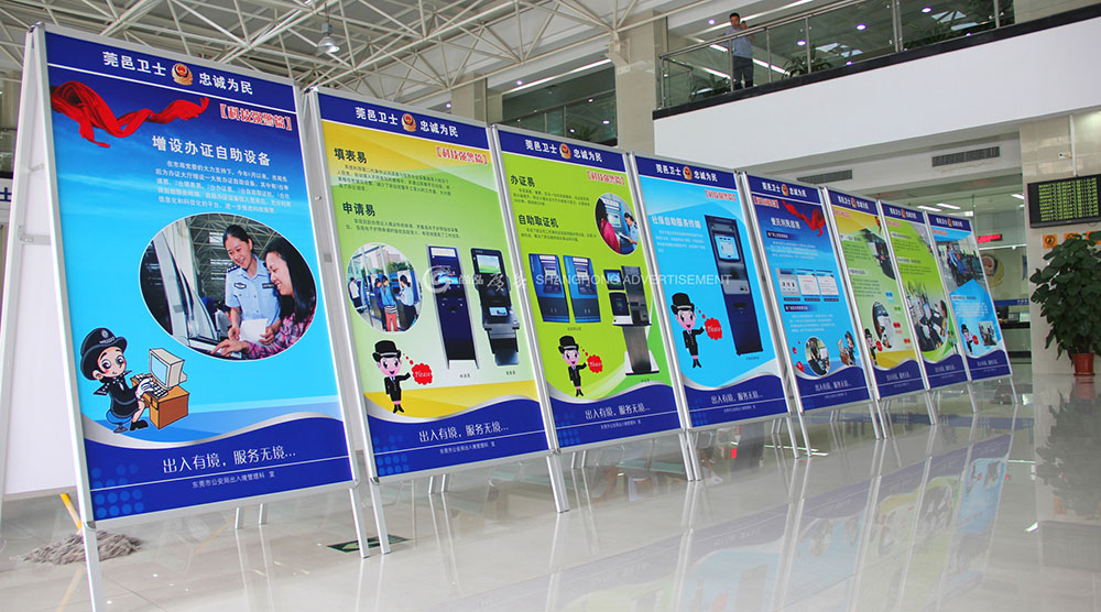 東莞市公(gōng)安(ān)局展闆類系列廣告