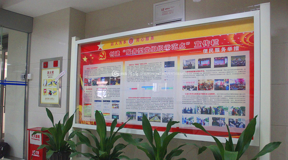 中(zhōng)共市委台灣工(gōng)作(zuò)辦(bàn)公(gōng)室黨建